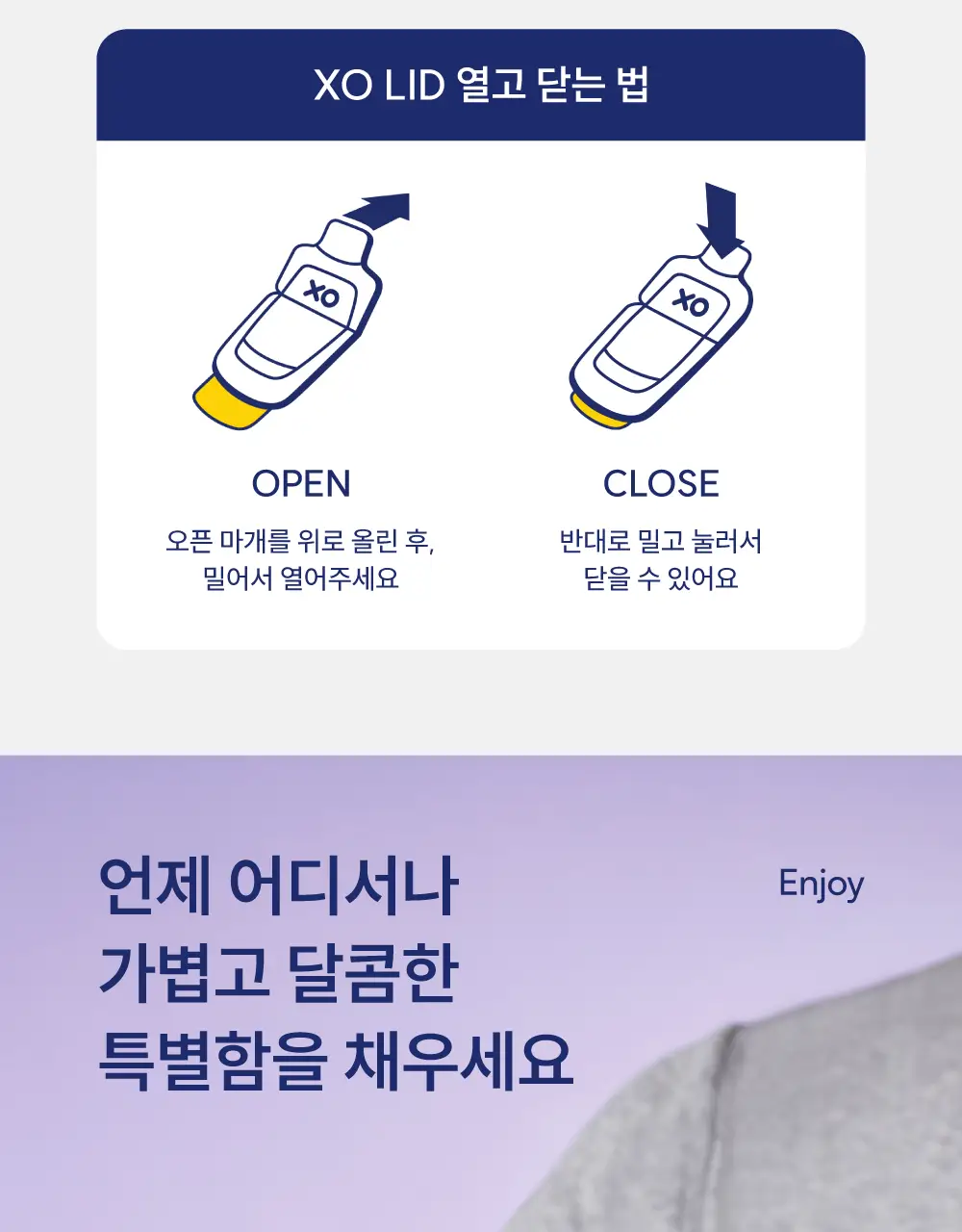 [무료배송] 클룹 제로소다 24개입 3종 택1 (복숭아,포도,파인애플) 상세페이지 9